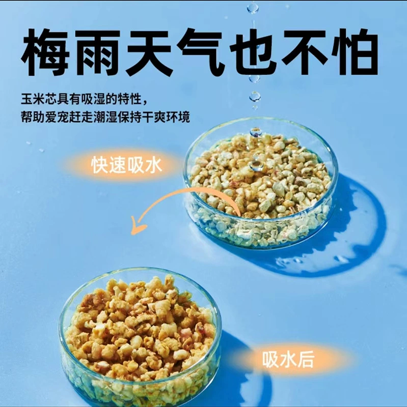 Гамгрин corn core pads чтобы рассеять тепло и вкус пыль без моча песок дерево чиппинг запасы золотой шелк медведь кролик ёжики ёжики.