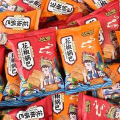Spicy Peppercorn Crispy Bag Office Snacks Light Snacks Leisure Food Puffed Packaging Dormitory Lasting Potato Chips Gift Pack