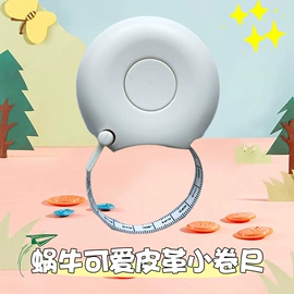 卷尺;量衣卷尺;工农业塑料