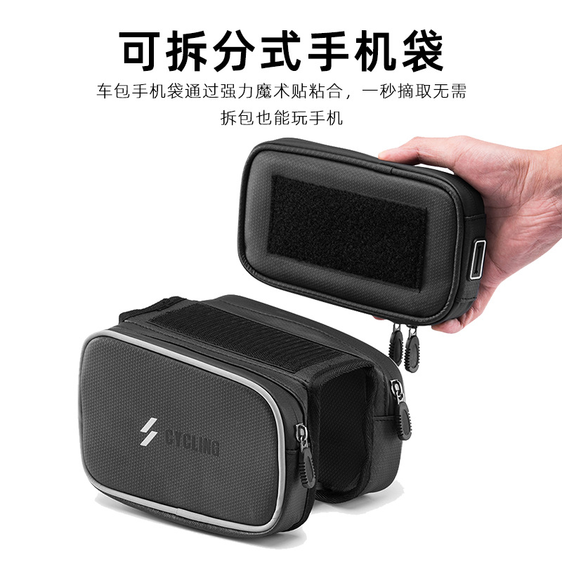 工厂直销OEM自行车包手机触屏前梁包上管包户外山地车骑行装备