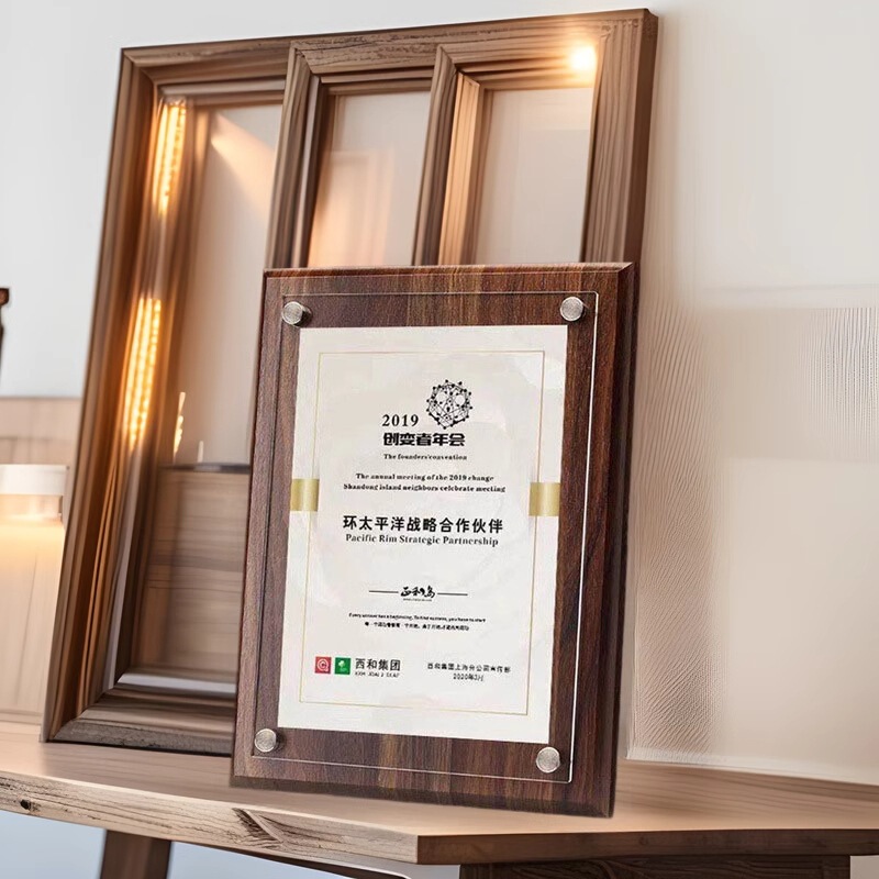 Carefully Selected Wooden Authorized Plaques, Walnut Award Medals, Wooden Photo Frames, Agent Plaques, Certificate Display Frames, Table Settings Carefully Selected Wooden Authorized Plaques, Walnut Award Medals, Wooden Photo Frames, Agent Plaques, Certificate Display Frames, Table Settings
