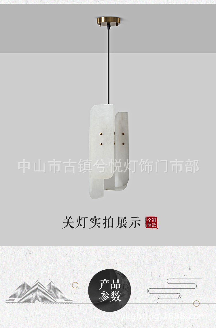 新中式现代云石灯客厅餐厅小吊灯禅意中国风卧室床头全铜云石吊灯-阿里巴巴