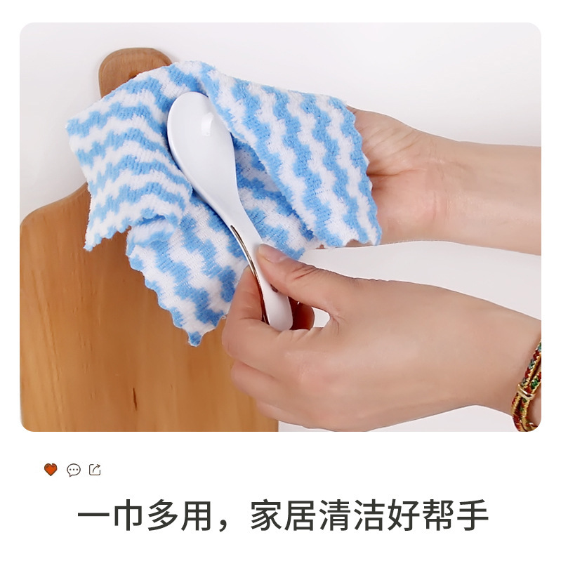 コーラルベルベット水波紋雑巾卸売吸収性ふきんノンスティックオイルキッチン家庭用たわしふきん卸売|undefined