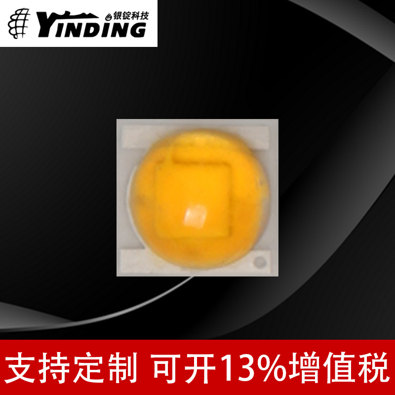 ��CREE����XPE2 3535���� �����׹� 3W����led���� �ֵ�Ͳ����