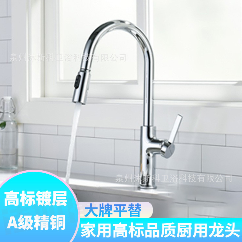 Grifo de Cocina Extraíble con Pantalla Digital de Acero Inoxidable Giratorio Universal para Agua Fría y Caliente