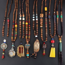 西藏特色工艺品民族风项链女复古装饰品木质吊坠男毛衣链垒德株