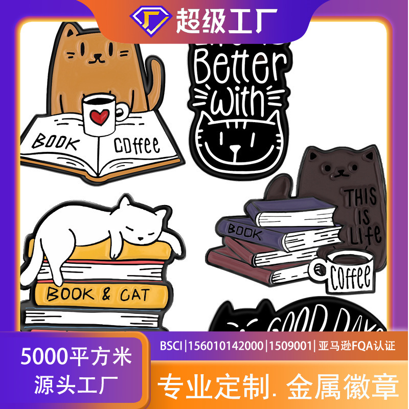 Cute cartoon universal backpack