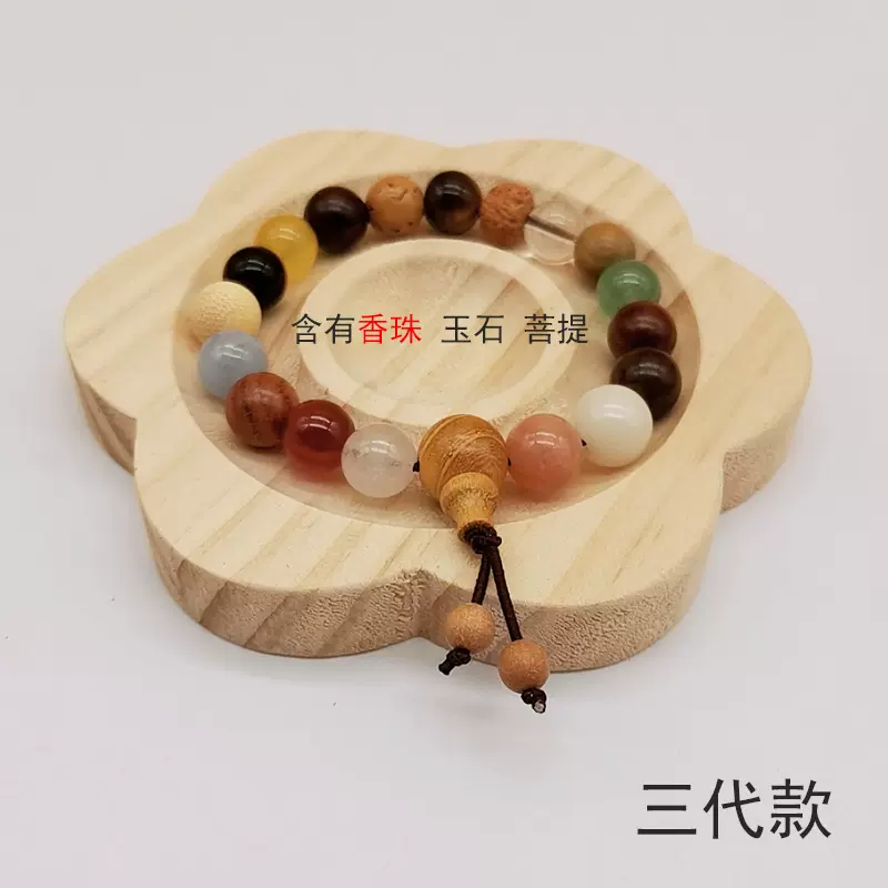 杭州灵隐十八子手链寺庙结缘佛珠菩提子三代18子手串工厂定制品