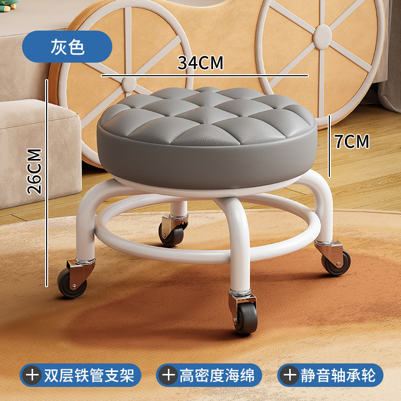 Polea taburete bajo rueda universal taburete pequeño con ruedas con artefacto bebé niños polea taburete multifuncional hermosa costura redonda taburete asiento suave