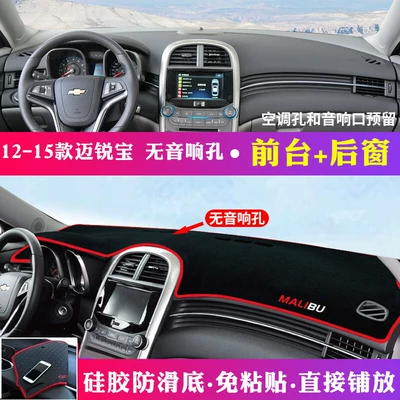 XL Dashboard Light-Proof Mat, Center — Günəş əleyhinə siperlik - 12-15-malibu-without-sound-hole-red-edge