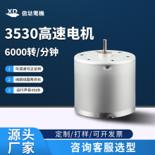 ���_���S260�����R�_6V΢��ֱ��늙C���ٿ��{�������DС늄��R�_