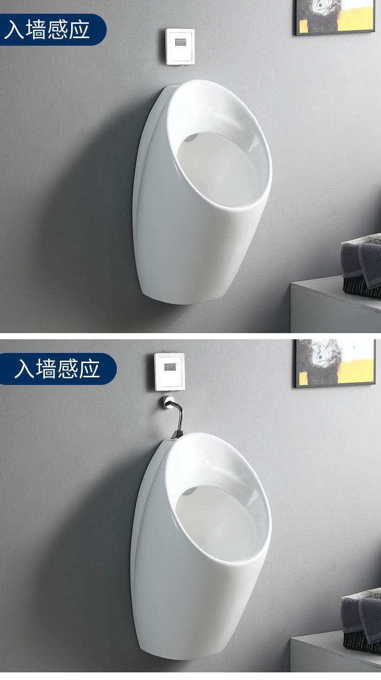 Wall-mounted automatic sensing and automatic flushing ceramic men's urinal, urinal, and wall drainage undefined