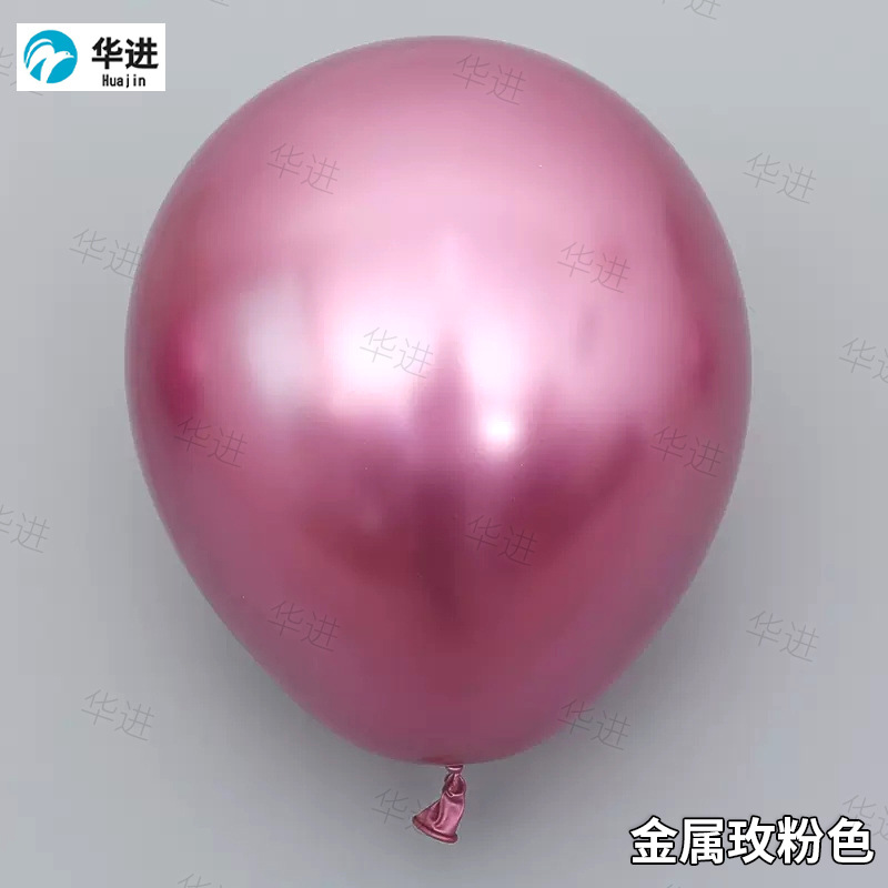2,2G 10 pulgadas transfronterizo de metal globo Decoración de cumpleaños globo arreglo de boda globo de látex de metal