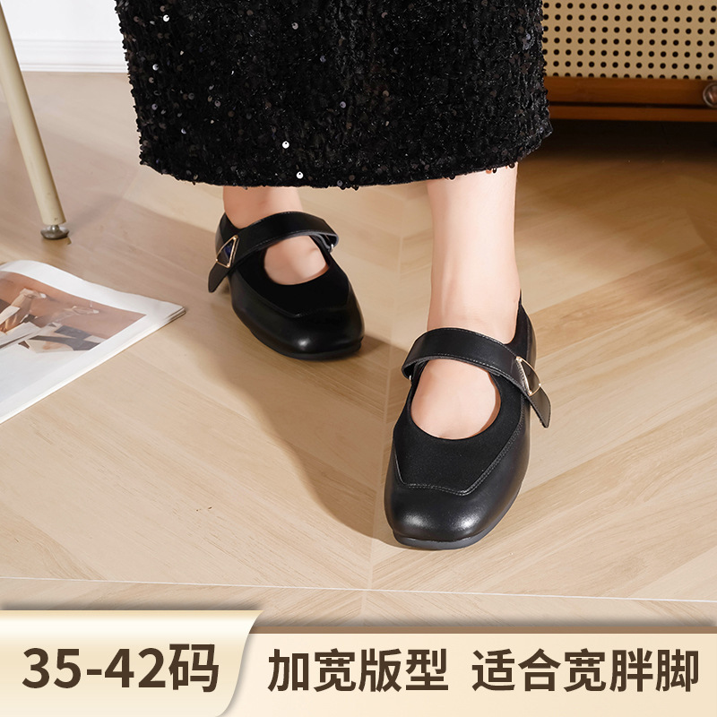 大码宽胖脚女鞋小众轻奢2025春秋新款复古单鞋低帮玛丽珍加宽加胖|undefined