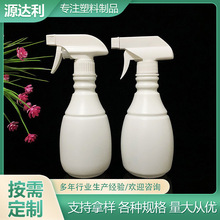 400ml手雷式喷雾瓶杀虫剂洁厕喷雾瓶油烟净塑料瓶消毒液喷液瓶