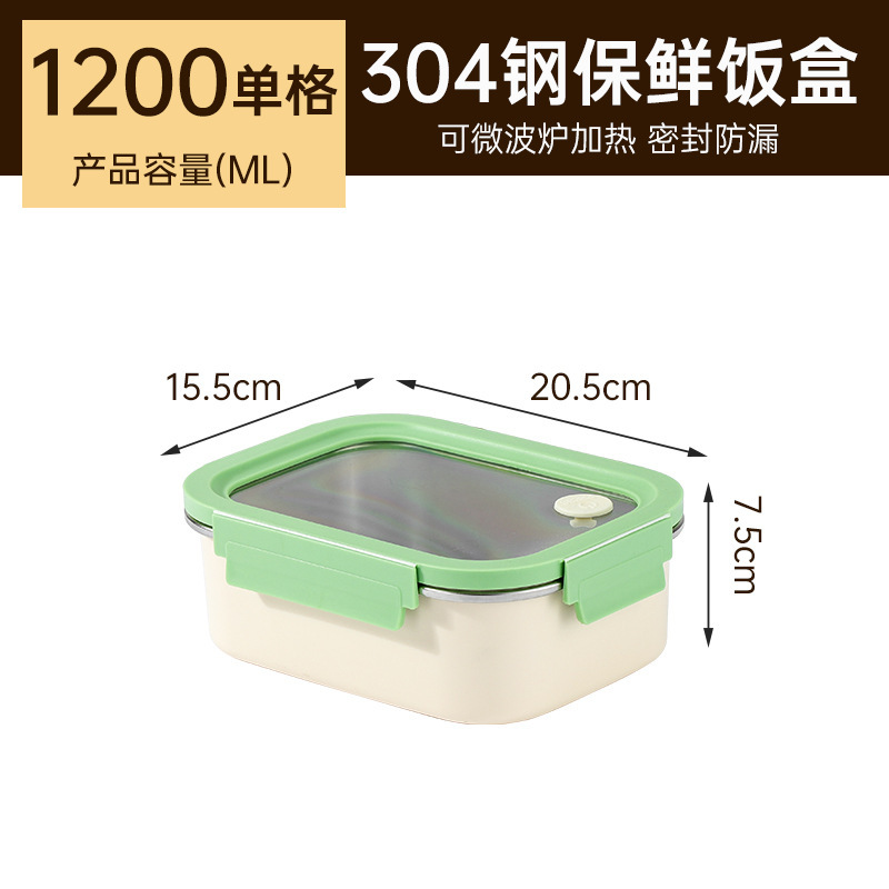 304不锈钢饭盒保温盒微波炉专用加热饭盒学生上班族午餐盒便当盒|undefined