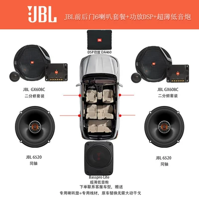 Car speaker/subwoofer – Car Speakers - standard-front-4-rear-2gx608c6520-six-speakersdsp-amplifierultra-thin-bass