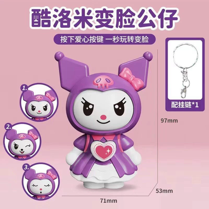Doll, smart toy, panda
