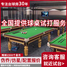 �ϳ��˘�׼�ǆ�����ʯ��̨������ʽ̨�����򷿎�������d�ډ�����