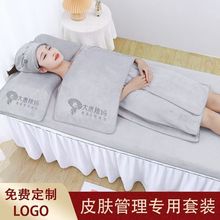 美容院专用毛巾浴裙女包头巾头疗养生铺床大浴巾套装不掉毛可LOGO