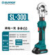 ZUPPER Zhuopu Juli Electric Hydraulic Clamp Wire Clamp Charging 16-300 Flat Copper Aluminum Cable Nose SL-300