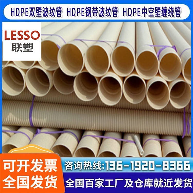 pvc波纹管 DN315 SN8 U-PVC波纹管 电力通讯管 排污管联塑总代