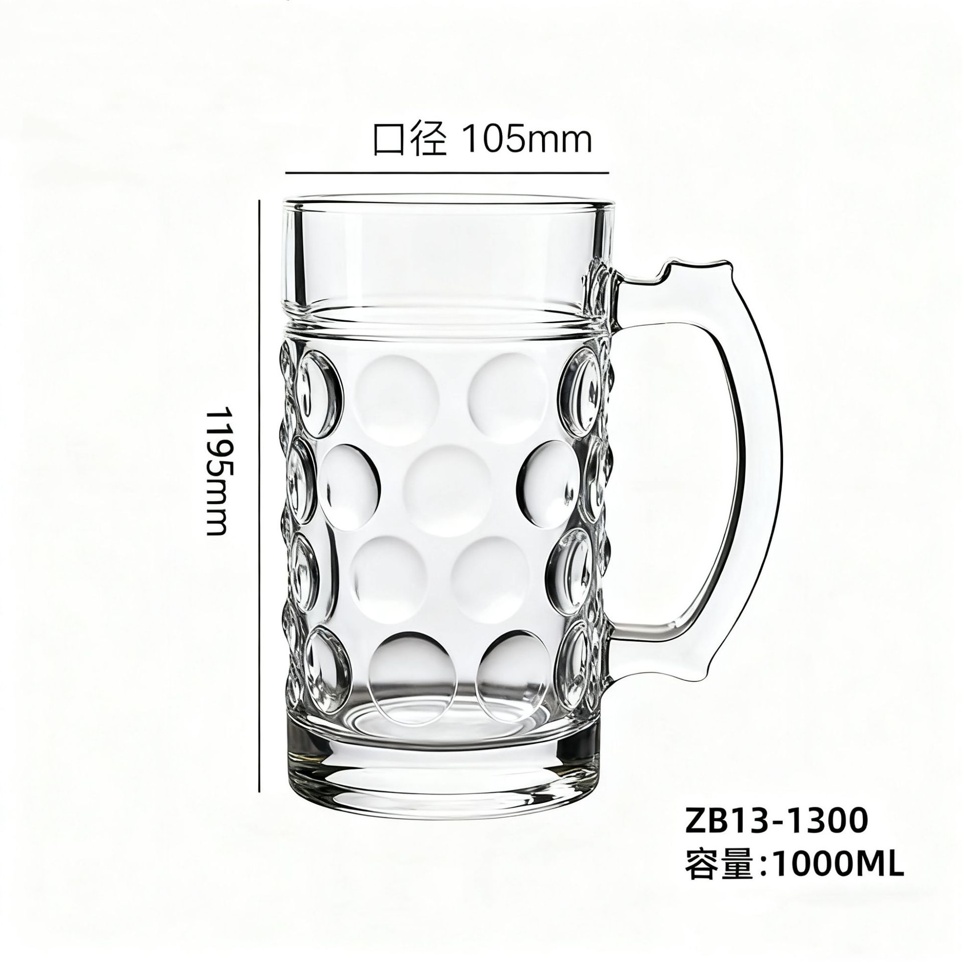 Taza de cerveza de gran capacidad gruesa con taza de mango, taza de cerveza creativa, taza de té, taza de vidrio, logotipo impreso comercial