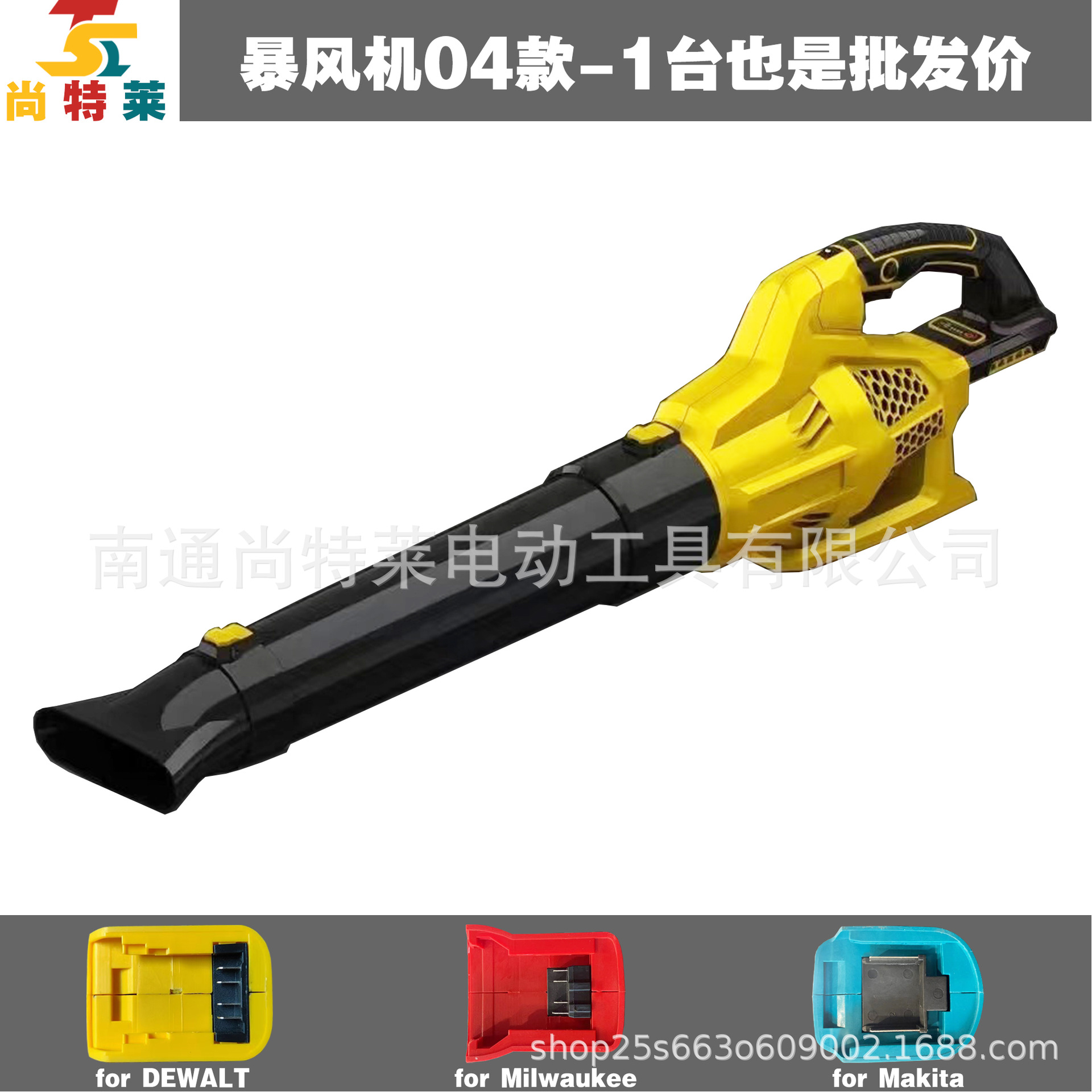 폭풍 기계 04 모델