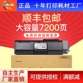 绘威TK-1173粉盒 适用京瓷Kyocera ECOSYS M2540dn复合机墨盒