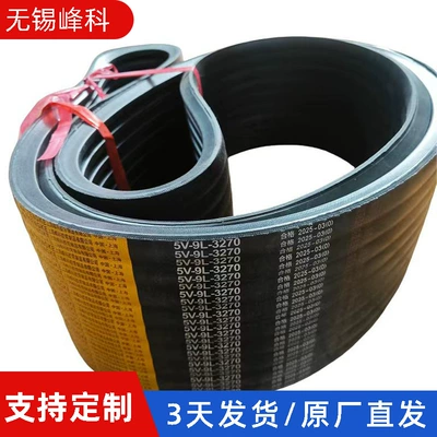 Group Triangle Belt Fengke Manufacturer Avtomobil ötürücü kəmərləri