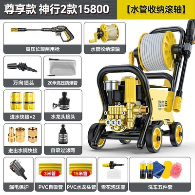 Portable car washer Water Gun with Booster for Vehicles - shenxing-2-extended-model-roller-2025-new-enlarged-motor