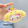 [黄色KT+吱吱叫]