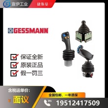 GESSMANN 控制器 UGE 1-104-8-X