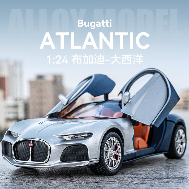 1:24 Bugatti Atlántico aleación coche modelo niño juguete simulación coche modelo Chenghai al por mayor