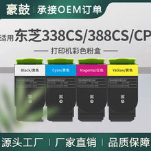 �羳���ö�֥338CS�ۺ�388CS/388CP��ɫ̼��24B7313/14/15/16ī��