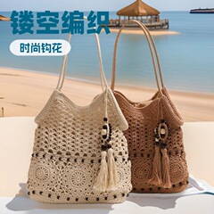 ファッション木珠流蘇片肩綿糸編みバッグ新商品透かし彫り草編みバッグリゾート風ビーチバッグ