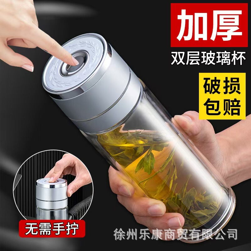 One-button open-lid glass double-layer thickened men's heat insulation anti-scalding bubble cup high temperature resistant business car water cup