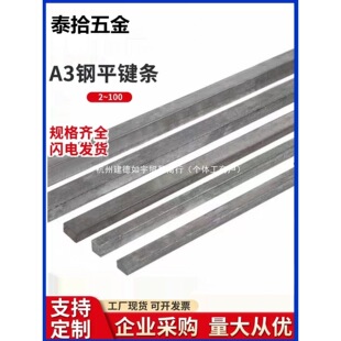 M3-M28ƽ�I�l�I�NQ235�ķ��I�������Ͳ�45#䓱����M4-M100���Iƽ