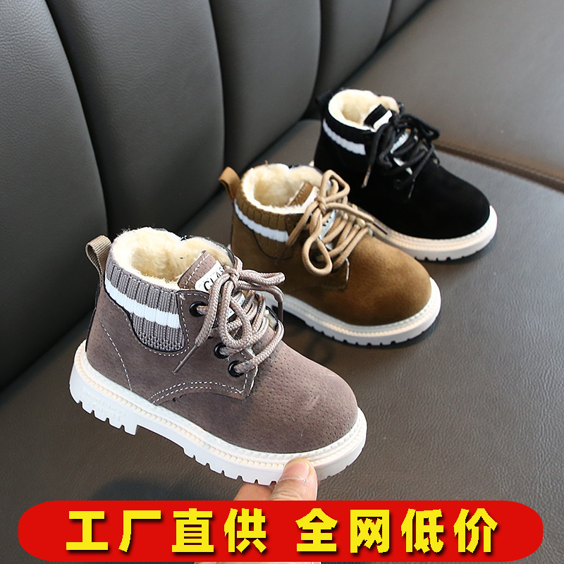 Factory Direct Supply Children's Martin Boots, Boys' Plush Cotton Shoes, Snow Boots, Korean Style Children's Leather Boots for Young and Middle-Aged Children
