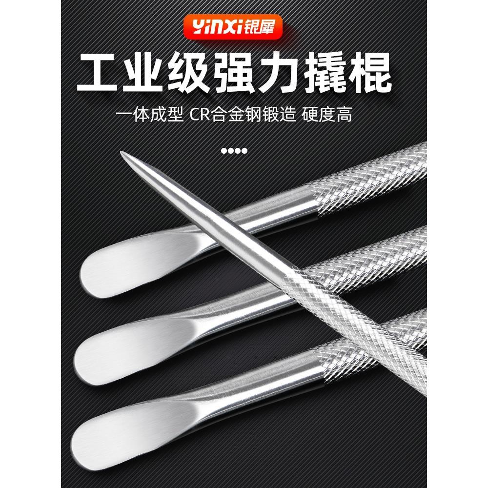 货车紧绳器撬棍汽车专用特种钢工具小翘棍撬杠撬棒多功能车用敲棒