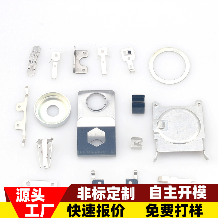 电源弹片金属制品铝铜扁铁不锈钢冲压金属卡扣五金弹片冲压件簧片