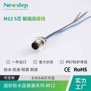 m12 �B������˹��^���� ��ˮ���ղ��^4/5/8о���i ���I���^