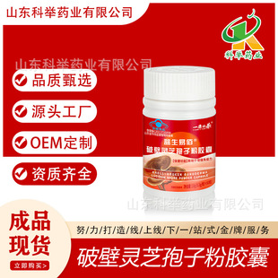 �Ʊ��`֥���ӷ��z��60��/ƿ�����������{ñ����ʳƷ���l���l