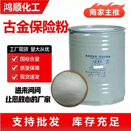 氯化物;甜味剂;磷酸盐