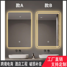 智能镜方形触摸屏卫生间洗手间镜子竖挂墙带灯除雾led浴室镜