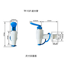 ��Ϫ혝������ˮ�C���^ ͨ������ˮ���^ ����ˮͰ���^