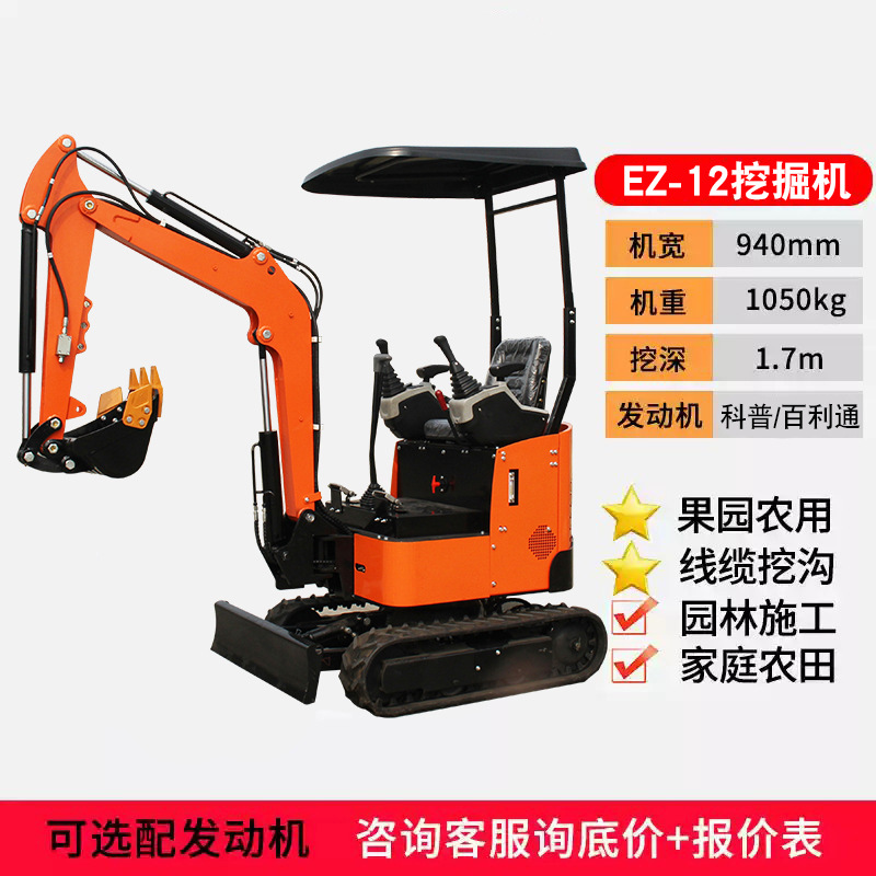 Miniexcavadora de 1 tonelada para uso doméstico, para excavación de tierra y zanjas, cargadora de ingeniería, miniexcavadora trituradora, microexcavadora. image 10