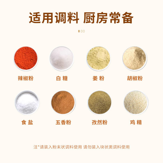 Kitchen Quantitative Seasoning Bottle Press-controlled Salt Bottle Household Seasoning Box Sealed Moisture-proof Salt Tank MSG Salt Seasoning Bottle