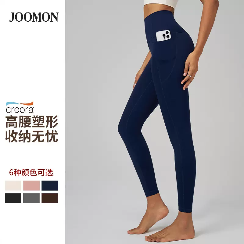JOOMON跨境健身裤女长裤高腰提臀防卷边瑜伽裤户外运动健身紧身裤