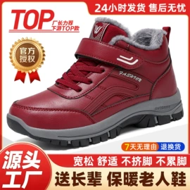 女式休闲单鞋;女式棉鞋;男式休闲单鞋